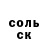 Кетамин VHQ Jasur Ulmasov