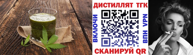 hydra как войти  купить наркотик  Тырныауз  Печенье с ТГК конопля 