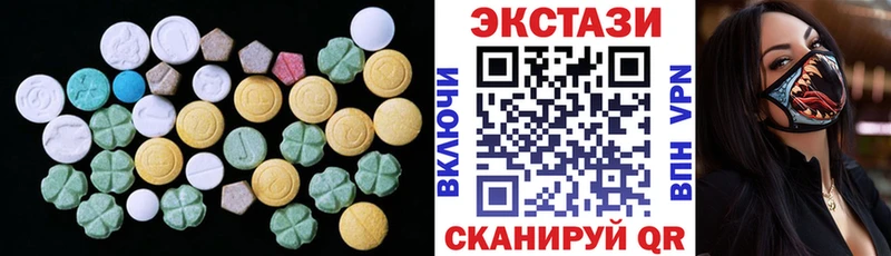 ЭКСТАЗИ louis Vuitton Тырныауз