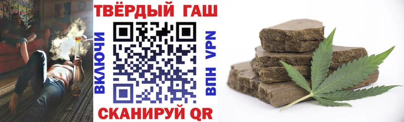 Гашиш убойный  закладки  Тырныауз 