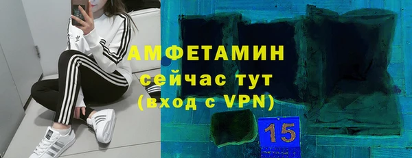 трава Абинск