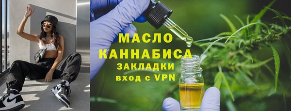 трава Абинск