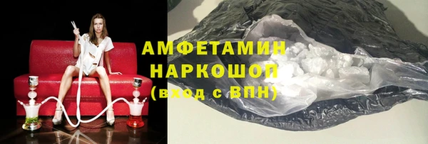 трава Абинск