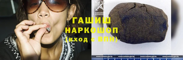 синтетический гашиш Заволжск