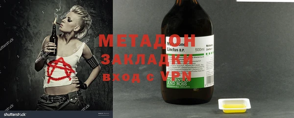 трава Абинск