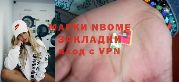 альфа пвп Абаза