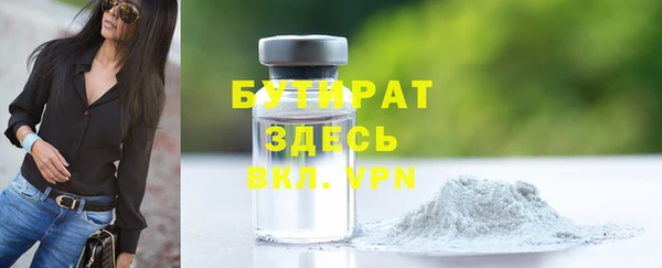 герыч Заволжье