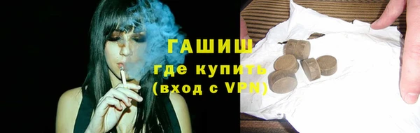 кокаин премиум Заводоуковск