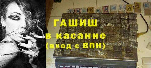 трава Абинск