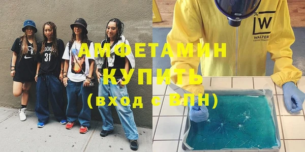 кристаллы Алексеевка