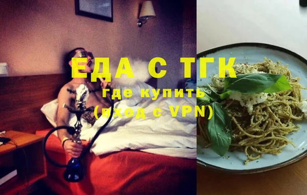 трава Абинск