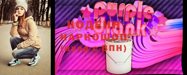 трава Абинск