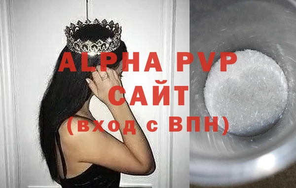 кристаллы Алексеевка