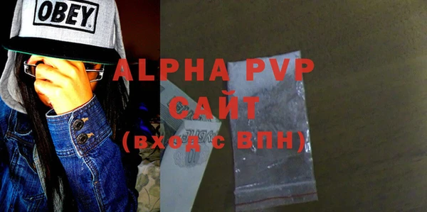 трава Абинск