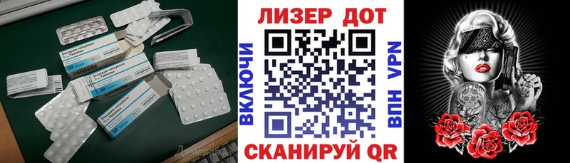 ЛСД экстази ecstasy  закладки  Тырныауз 