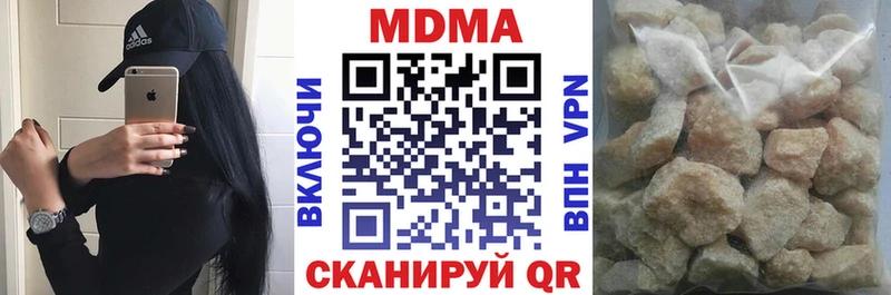 наркошоп  Тырныауз  МДМА молли 