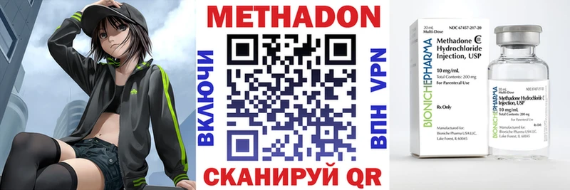 МЕТАДОН VHQ  Тырныауз 