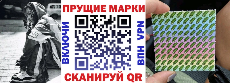 хочу наркоту  Тырныауз  Наркотические марки 1,5мг 