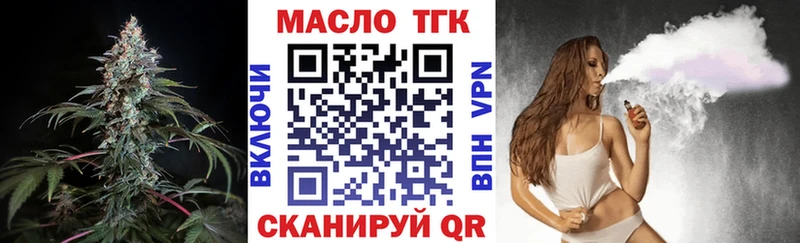 ТГК концентрат  ОМГ ОМГ tor  Тырныауз 